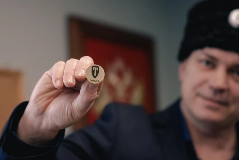 Всегда на связи